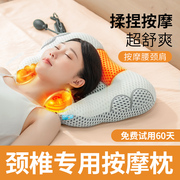 颈椎按摩枕专用枕头修复助睡觉睡眠，富贵包颈椎(包颈椎，)护颈劲椎硬u型圆枕