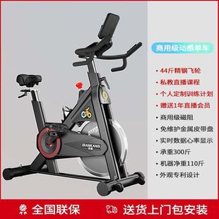 高档动感单车磁控商用级智能超静音家用自行车室内健身房专用运动