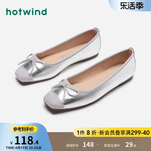 热风2024年春季女士法式甜美浅口单鞋通勤小皮鞋银色平底女鞋