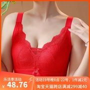 大红95D大胸显小胸内衣女调整型聚拢收副乳全罩杯薄款抹胸文胸罩
