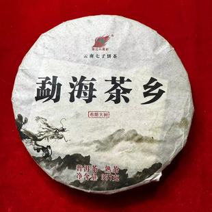 2017年勐海茶乡熟茶普洱茶收藏古树云南七子饼紧压茶叶357g