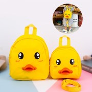 黄色小鸭子儿童书包幼儿园1到5岁男女宝宝背包可爱双肩户外收纳