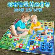 超大号儿童飞行棋地毯，小学生幼儿园棋牌类游戏大型爬行垫益智玩具