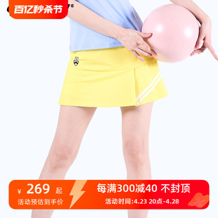 可莱安羽毛球服女裙子夏季韩国进口透气速干黄色运动裙裤短裙