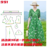 服装纸样991款V领碎花连衣裙样板图1 1打版裁剪图手工DIY缝纫纸样