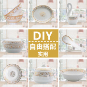 景德镇陶瓷餐具，太阳岛diy骨瓷碗盘碟餐具，套装家用定制