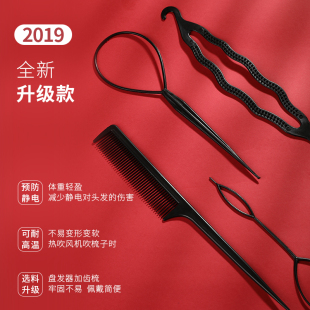 韩版盘发器女懒人花苞头固定发编发梳子工具套装扎头发丸子头神器