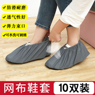 绒布鞋套家用布料反复可洗机房室内成人防滑脚套学生耐磨透气儿童