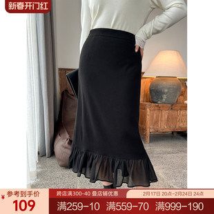 DM100微胖mm大码女装2023冬季温柔风高腰拼接网纱针织半身裙