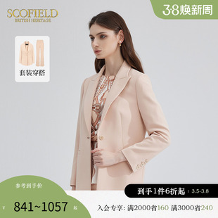 scofield通勤优雅ol西装外套气质廓形西服，套装女装秋冬