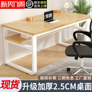 电脑桌台式家用简易书桌学习写字桌长方形工作台，简约办公桌小桌子