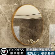 铝合金浴室镜挂墙式浴室卫生间卫浴，镜子免打孔装饰圆形镜带置物架