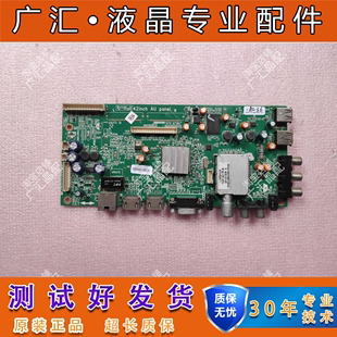 创维42E500E液晶电视主板5800-A8R570-0P20配屏REL420FY LD0 100