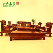 东阳红木家具全实木质非洲酸枝木双龙沙发茶几客厅套装组合中式