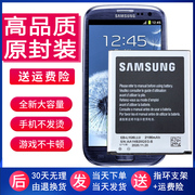 三星Galaxy S3手机电池GT-I930019308电板l9308I9308