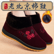 老北京棉鞋女冬加绒加厚保暖中老年人防滑高帮布鞋妈妈冬季雪地靴