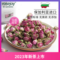 rosejoy玫瑰花茶保加利亚原产地种植进口有机大马士革玫瑰花茶