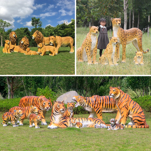 户外玻璃钢仿真老虎狮子雕塑公园游乐园草坪园林动物豹子装饰摆件