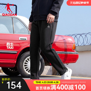 中国乔丹运动长裤男士夏季随形科技高弹舒适针织直筒男裤长裤