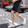 李宁运动短裤男士速干夏季冰丝透气休闲五分裤训练跑步健身裤