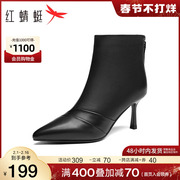 红蜻蜓羊皮短靴女2023年秋季时装靴尖头气质单靴黑色高跟女靴