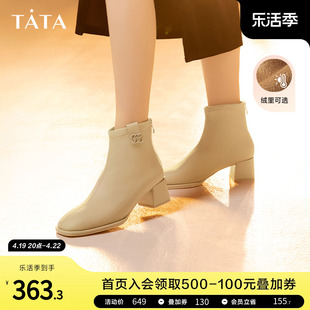 tata他她法式粗跟短靴，女纯色通勤时尚加绒瘦瘦靴2023冬新uaxa3dd3