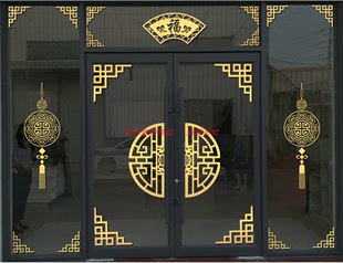 新中式推拉玻璃门贴纸对角，框中国风贴纸玻璃推拉移门，阳台厨房门贴
