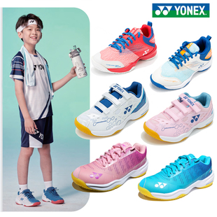 YONEX/尤尼克斯羽毛球鞋儿童训练鞋青少年羽球鞋男童运动鞋