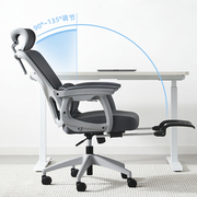人体工学椅子家用电脑椅舒适久坐电竞椅子学生椅可躺老板办公座椅