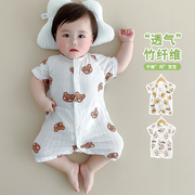 婴儿夏装连体衣薄款短袖竹纤维宝宝，衣服夏季空调服新生儿睡衣开裆
