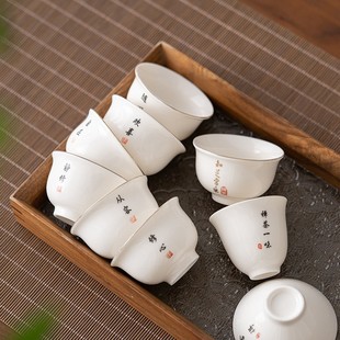 茶杯陶瓷羊脂玉瓷功夫茶，德化白瓷茶杯小杯子，陶瓷单杯茶具茶碗品茗