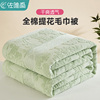 全棉老式毛巾被纯棉成人，夏季薄款双人空调，夏凉毯子家用盖毯小被子