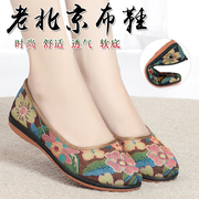 老北京布鞋女春季牛筋，底一脚蹬单鞋中老年，妈妈鞋老人鞋奶奶鞋