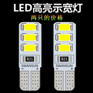 24v货车汽车插泡示宽灯侧边灯车顶灯t10led灯泡，牌照灯行车灯边灯