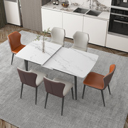 意式岩板伸缩折叠餐桌椅，组合方形现代简约多功能，电磁炉北欧小户型