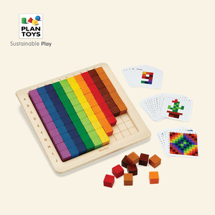 plantoys蒙氏早教益智儿童玩具彩色彩虹积木堆叠玩具礼物数学启蒙