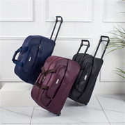 旅行包男女拉杆包大容量防水行李袋登机手提包旅游袋可折叠拖拉包