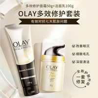 保税泰国产olay玉兰油大红瓶套盒