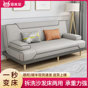 折叠沙发床两用现代简易客厅，小户型多功能乳胶懒人，双人布艺沙发床