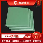 绝缘环氧树脂板供应4环氧板 水绿色五金治具玻纤板