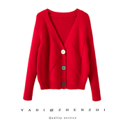 红色毛衣开衫秋冬季加厚本命年外套彩扣宽松纯色毛衣V领百搭上衣