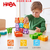 德国haba异形拼图-猫头鹰儿童，益智玩具木质三维立体拼装堆叠3+
