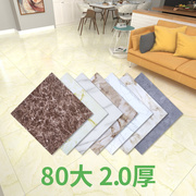 80x80 pvc自粘地板革免胶地板贴防水防潮耐磨石塑仿瓷砖石纹地板