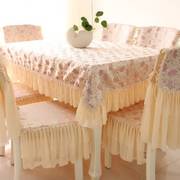 高档餐桌布茶几桌布长方形，蕾丝布艺餐椅套餐，椅垫套装椅子套罩现代