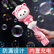 儿童泡泡机电动吹泡泡玩具女孩网红小猪泡泡棒全自动不漏水手持