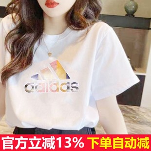 阿迪达斯短袖T恤女装粉红色半袖上衣服outlets滔博运动舰旗店