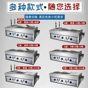 艾朗关东煮机器商用电热串串香，设备锅麻辣烫，串格子锅煮面炉小吃机