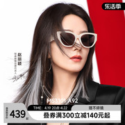 陌森猫眼墨镜女高级感24年眼镜赵丽颖同款偏光太阳镜潮MS3101