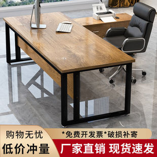 老板大班桌总裁大班桌经理电脑桌大班台单人总裁桌办公桌椅组合