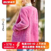 v领颗粒羊剪绒外套女装2023冬季时尚粉色，休闲羊毛羔皮草大衣